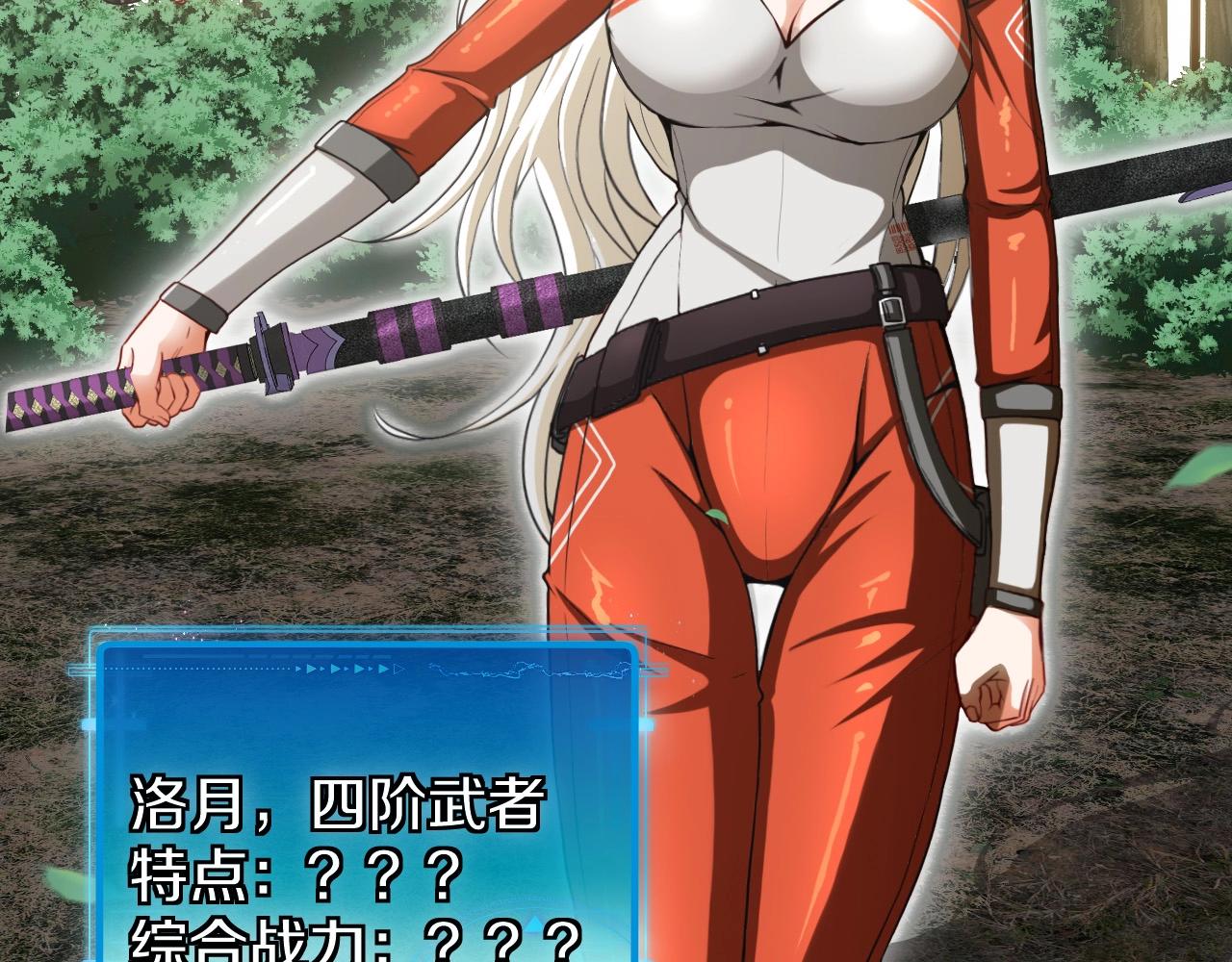 第5话 美少女和闪电豹65