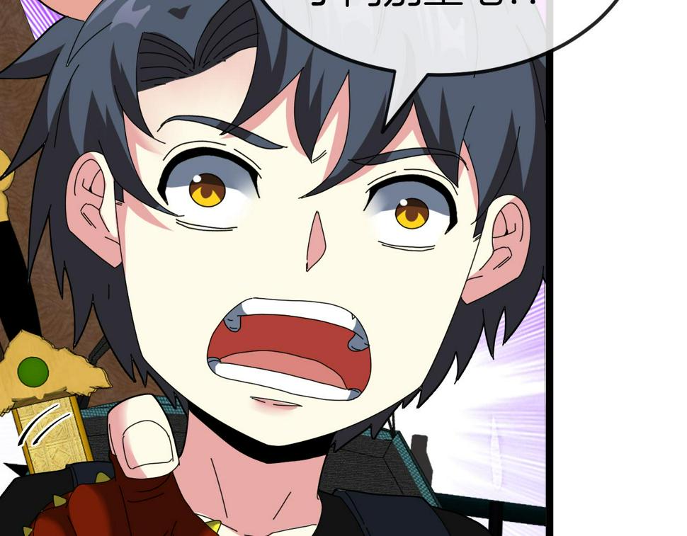 第72话：双人宿舍97