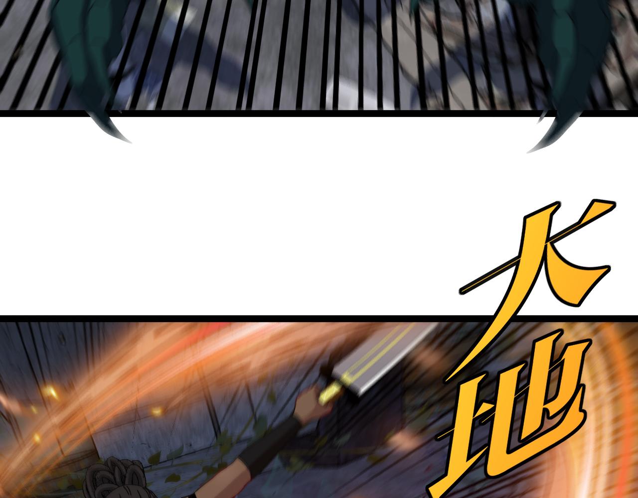 第61话：狂暴觉醒112