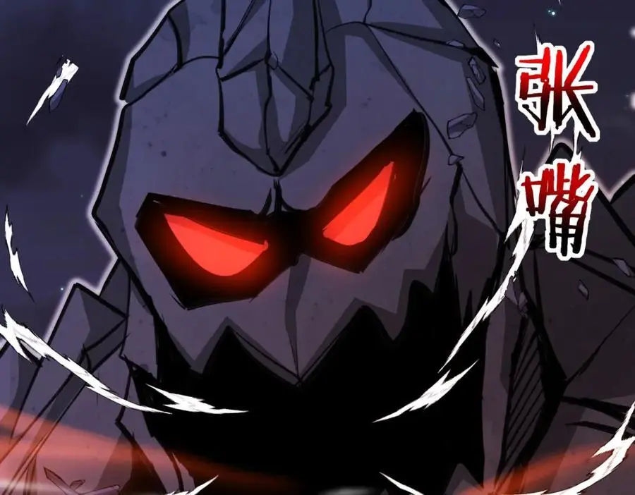 第117话：大战黑岩巨兽19