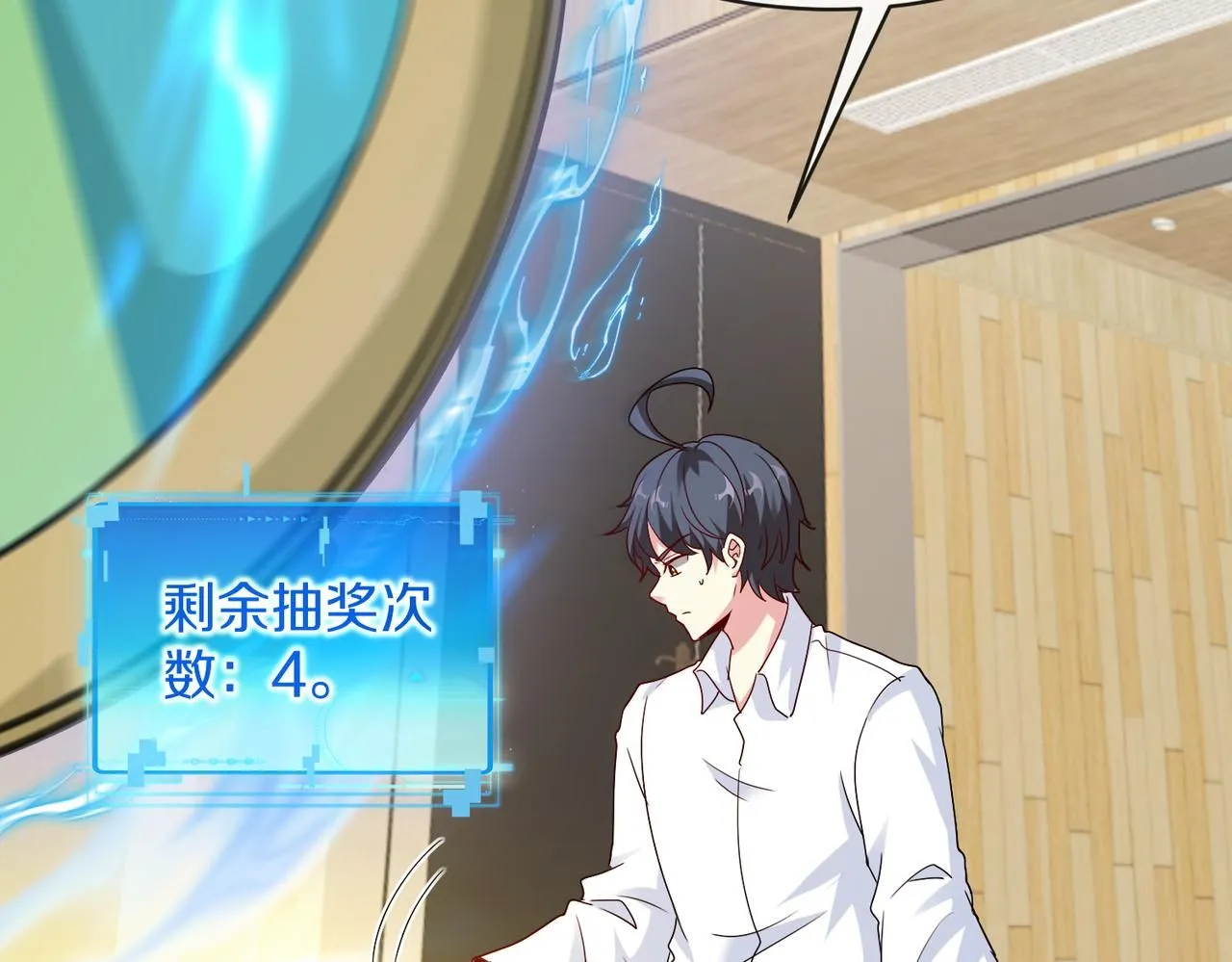 第104话：25层擂主马宝霍51