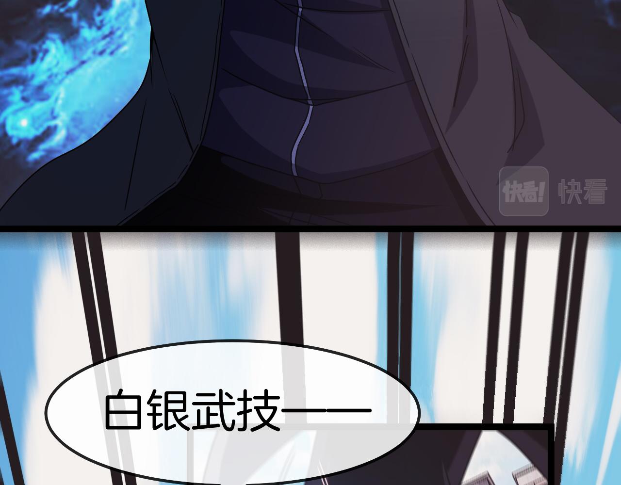 第27话 巨剑暴徒94