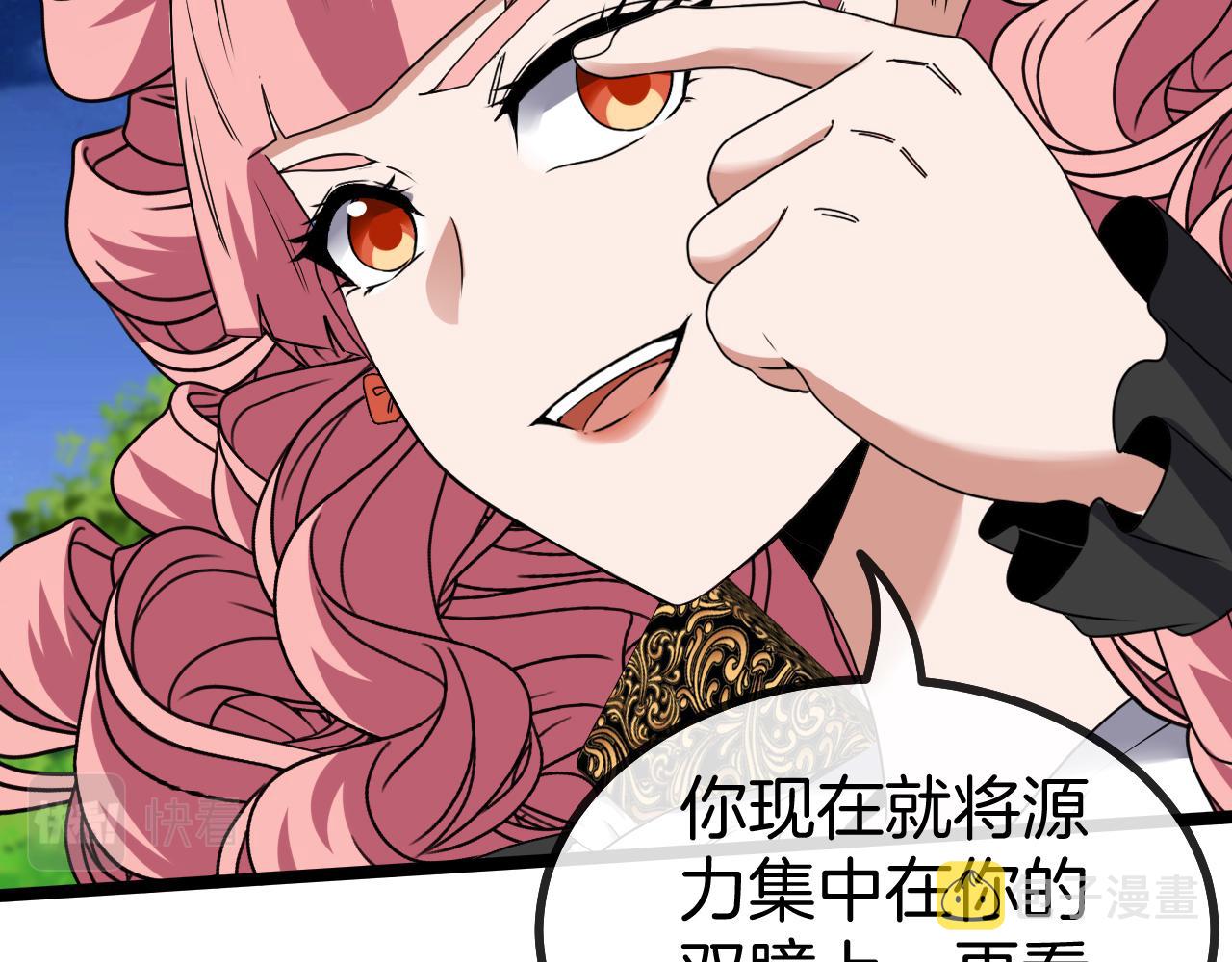 第44话 恶魔萝莉的地狱修炼47