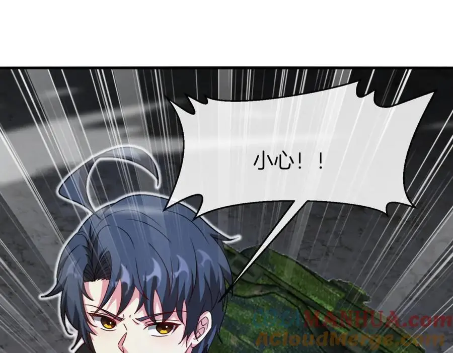第110话 黑川会的伏击20