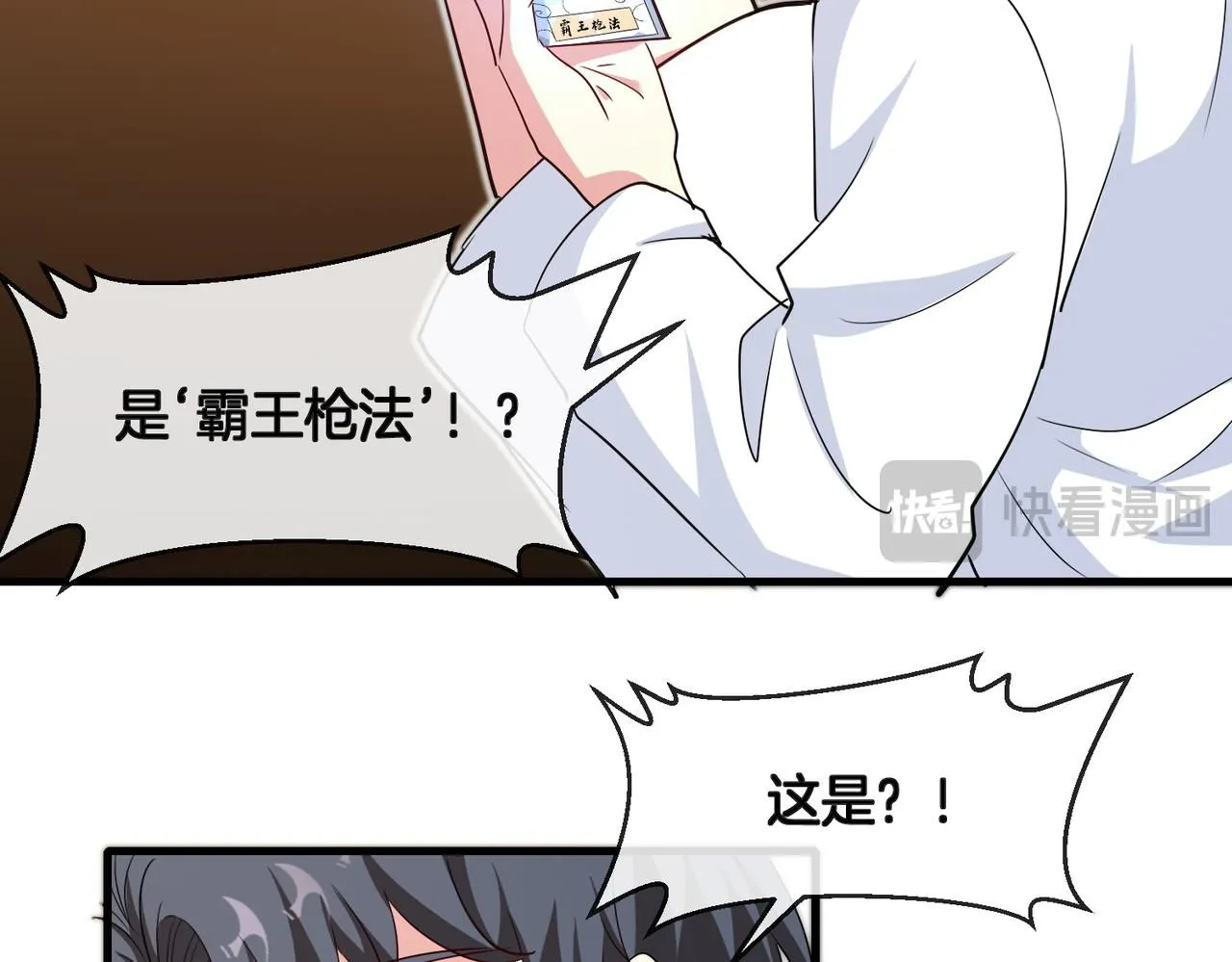 第103话：天龙破城13
