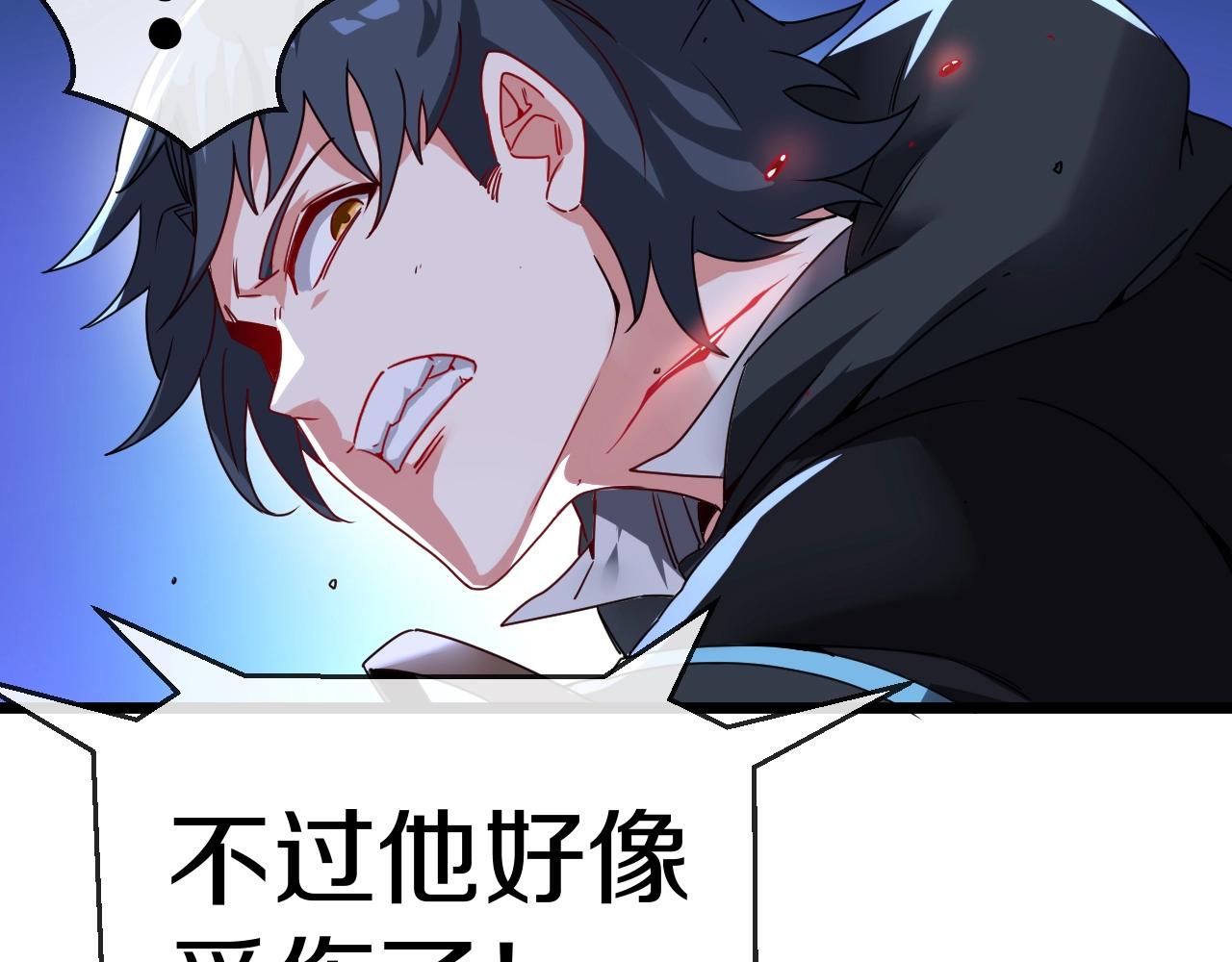 第16话 演武战开始！10