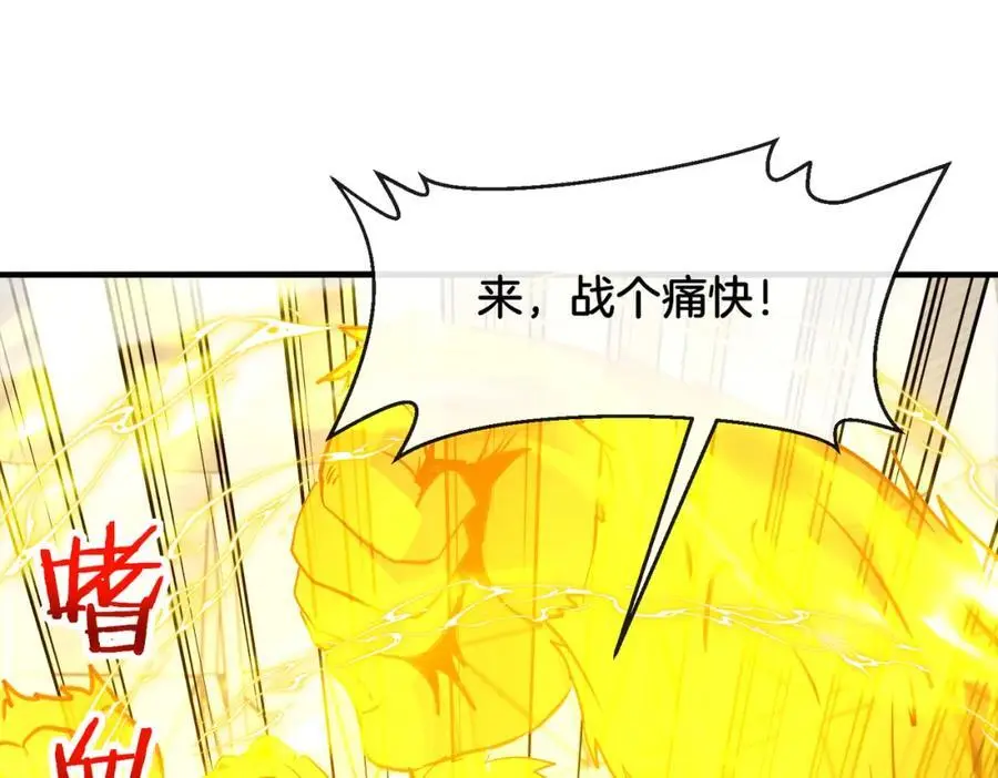 第107话：暴怒之猿105