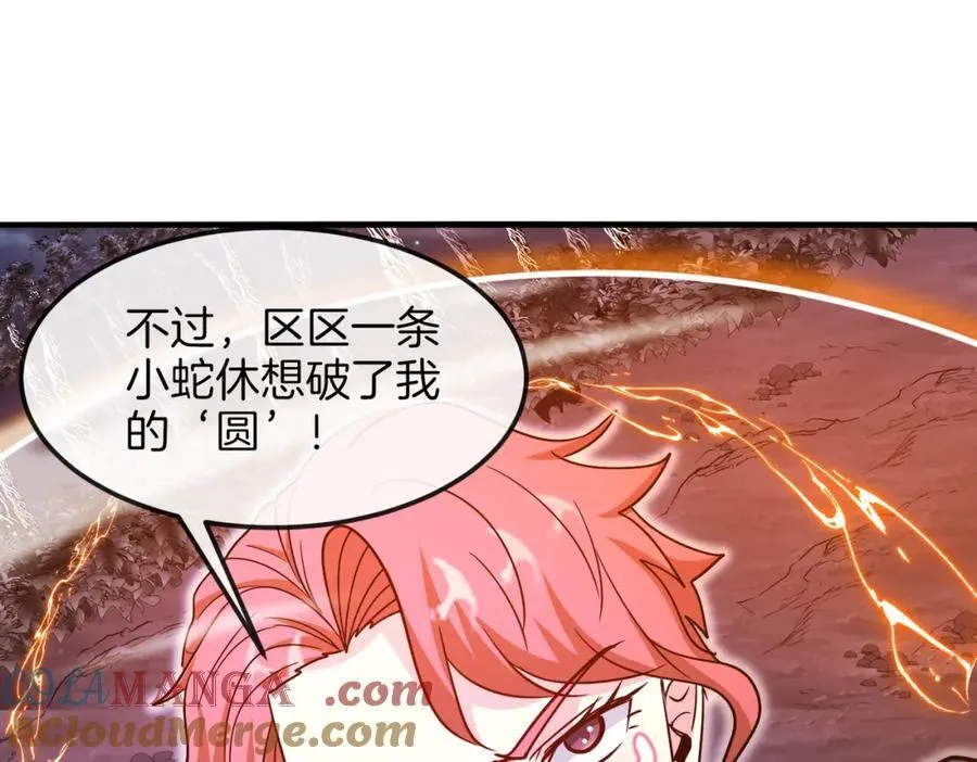 第126话：是敌是友？100