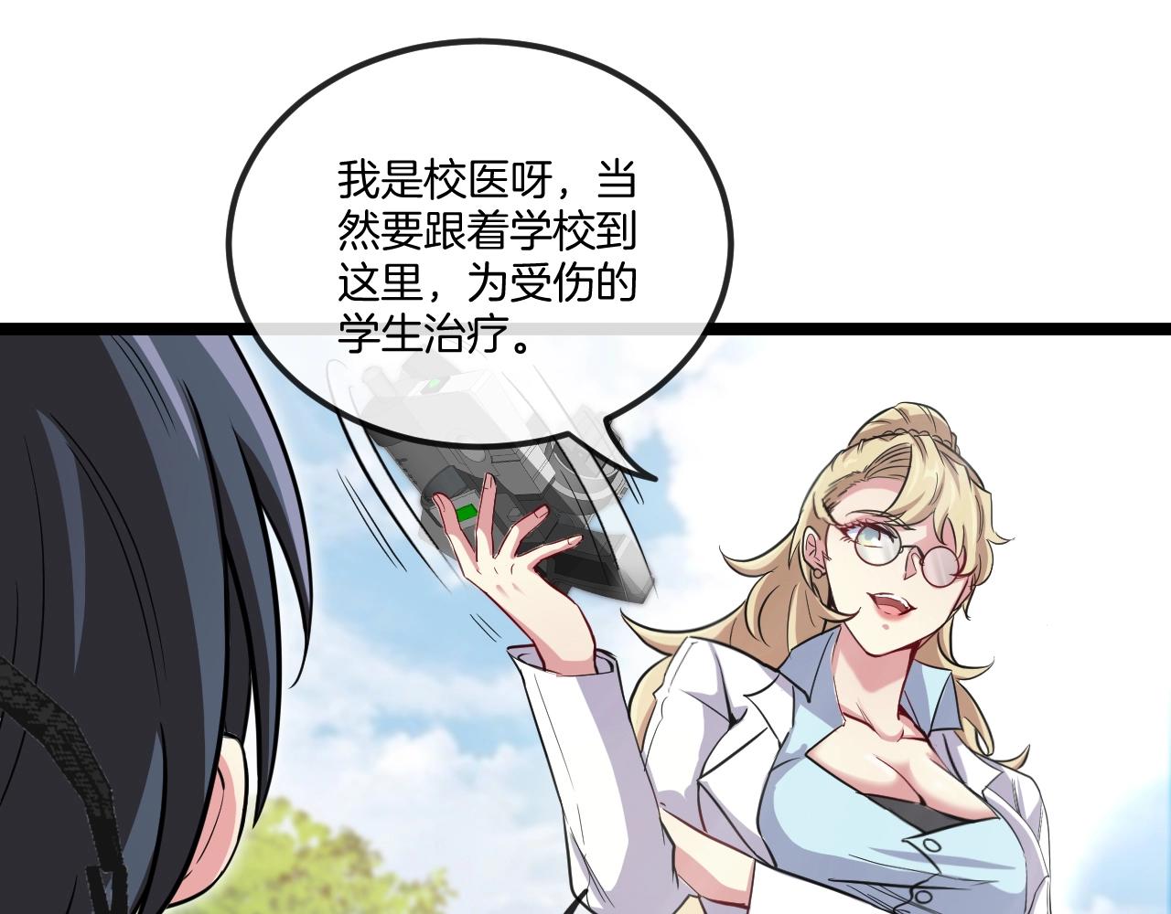第10话 硬刚二阶武者88