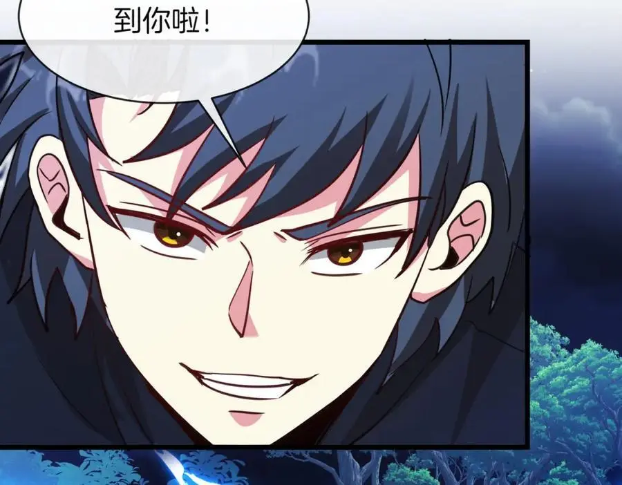 第111话：七阶武者59