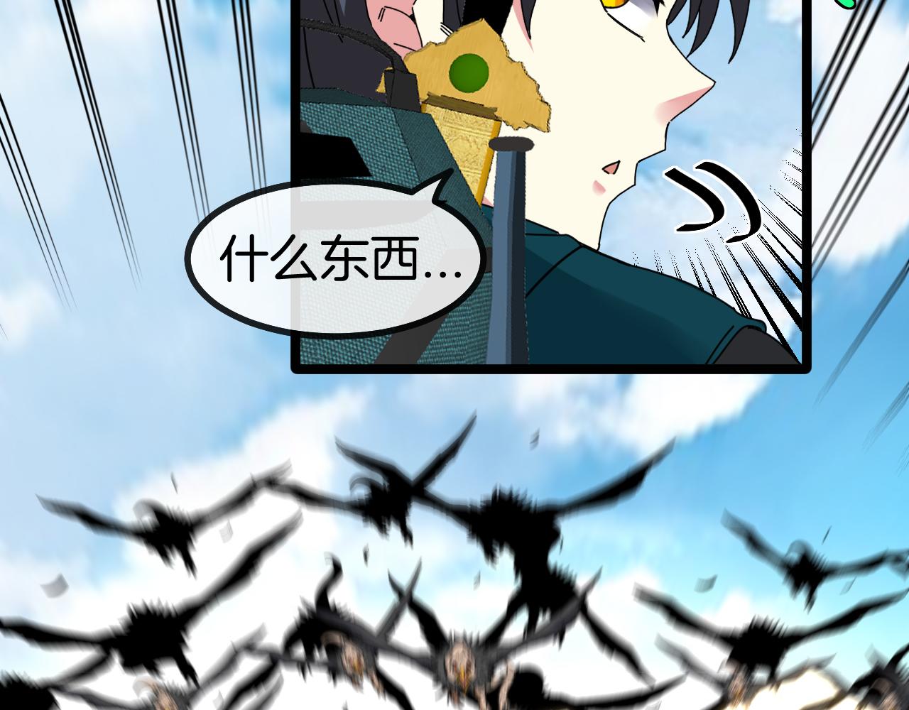 第44话 恶魔萝莉的地狱修炼121