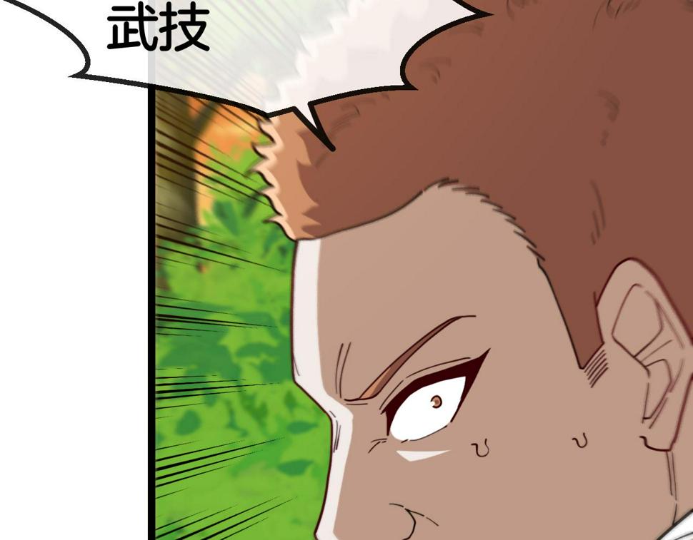 第73话：反勒索80