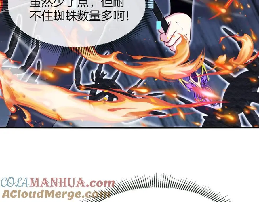 第116话：怪异生物64