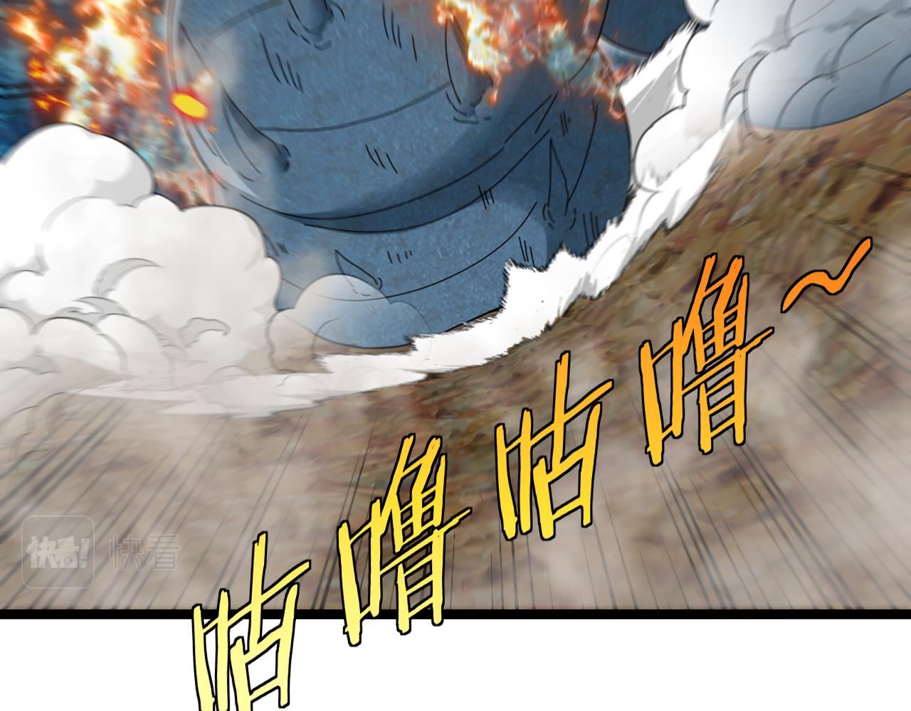 第55话 霸王龙水蛭87