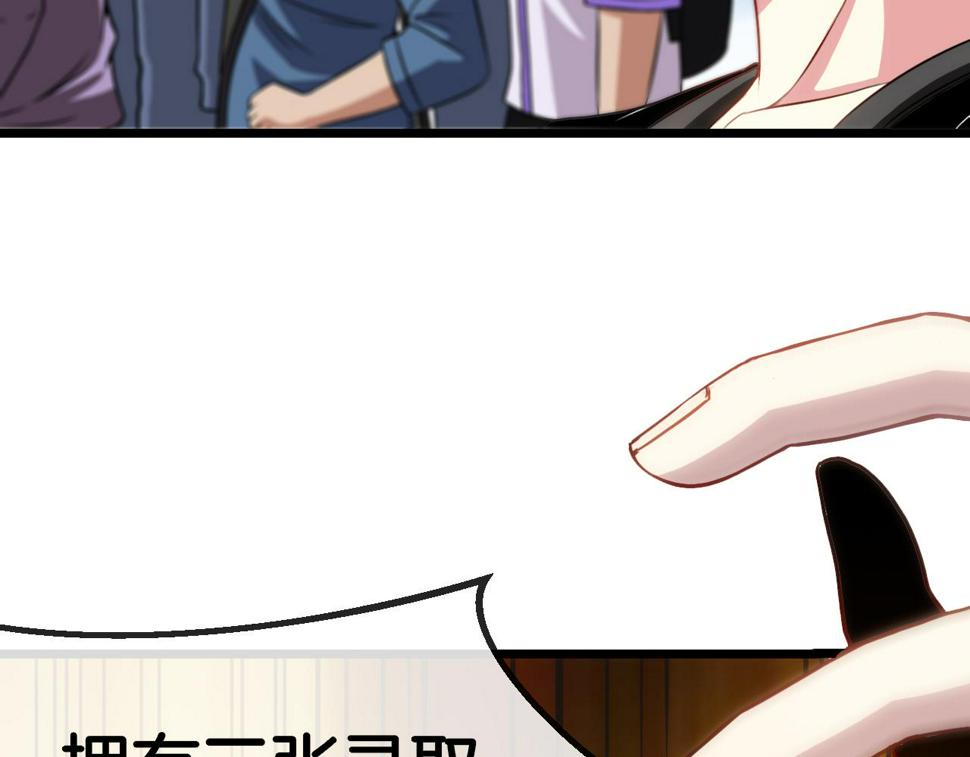 第70话： 极端的试炼35