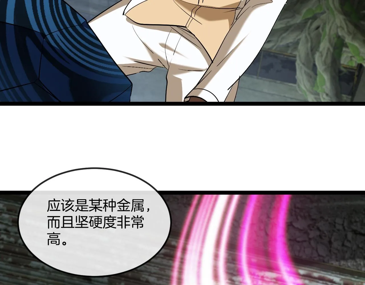 第87话：红莲之火57