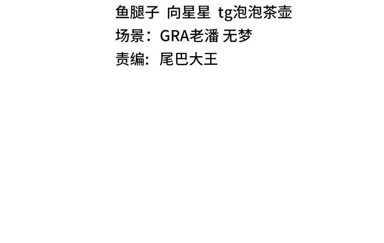第70话： 极端的试炼3