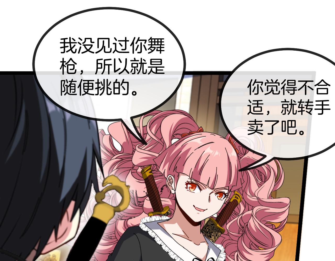 第47话 唐家再袭96