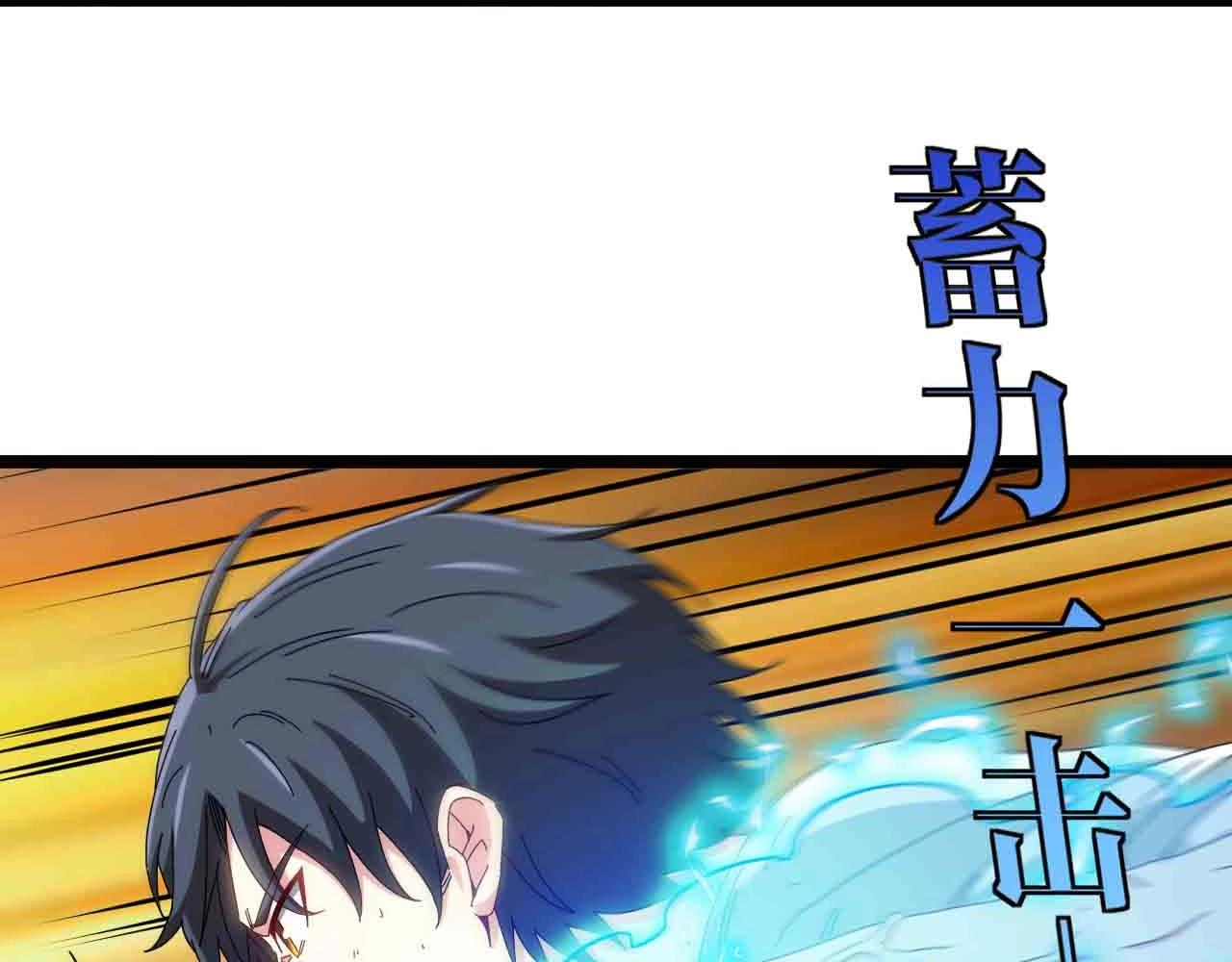 第35话 基因锁84