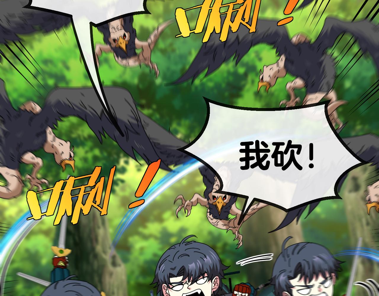 第45话 难度加大,修炼继续!38
