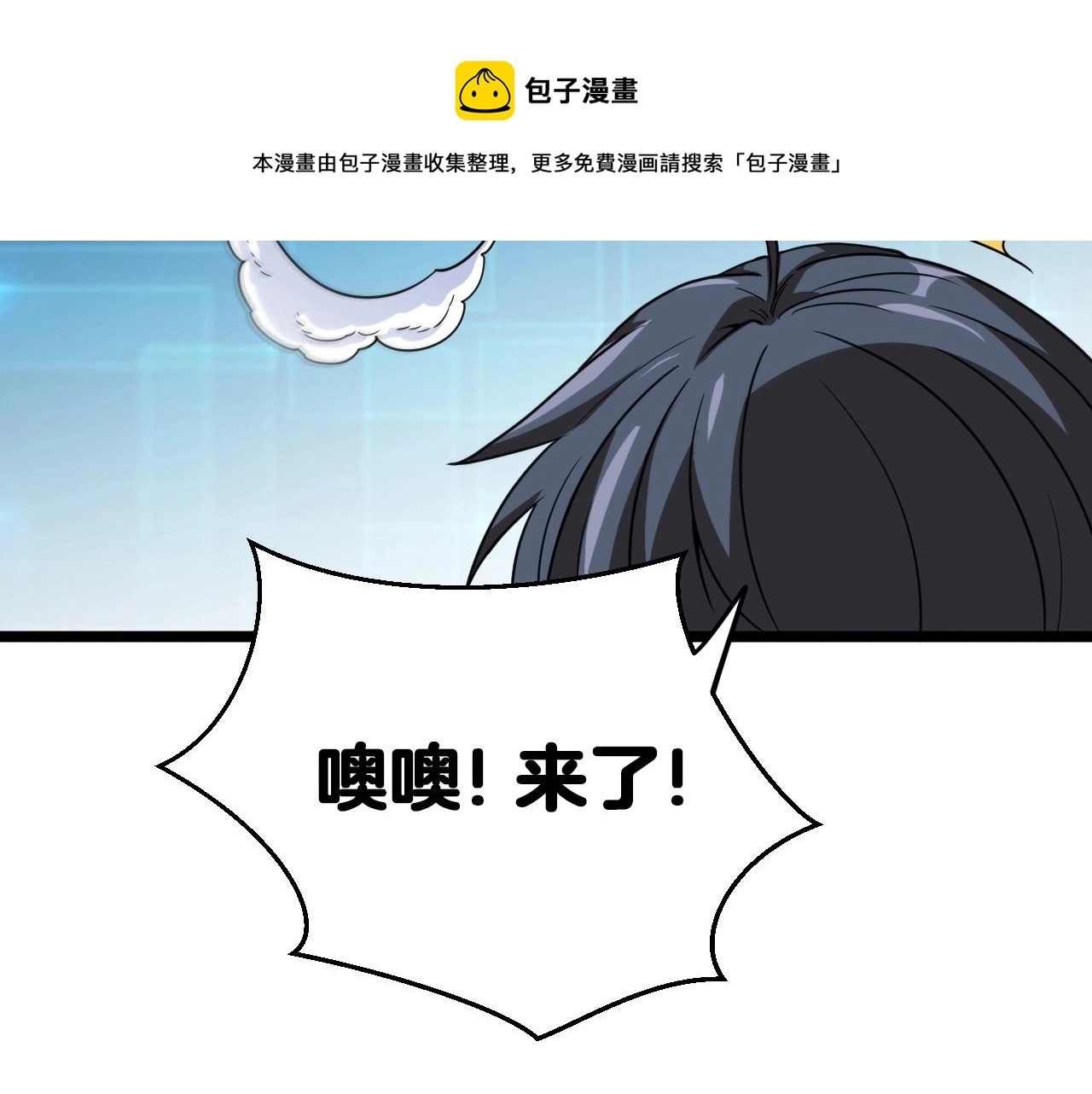 第13话 长枪银魂124