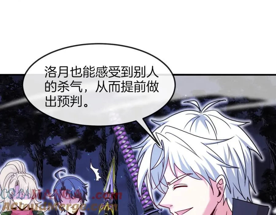 第125话：冰莲湖4
