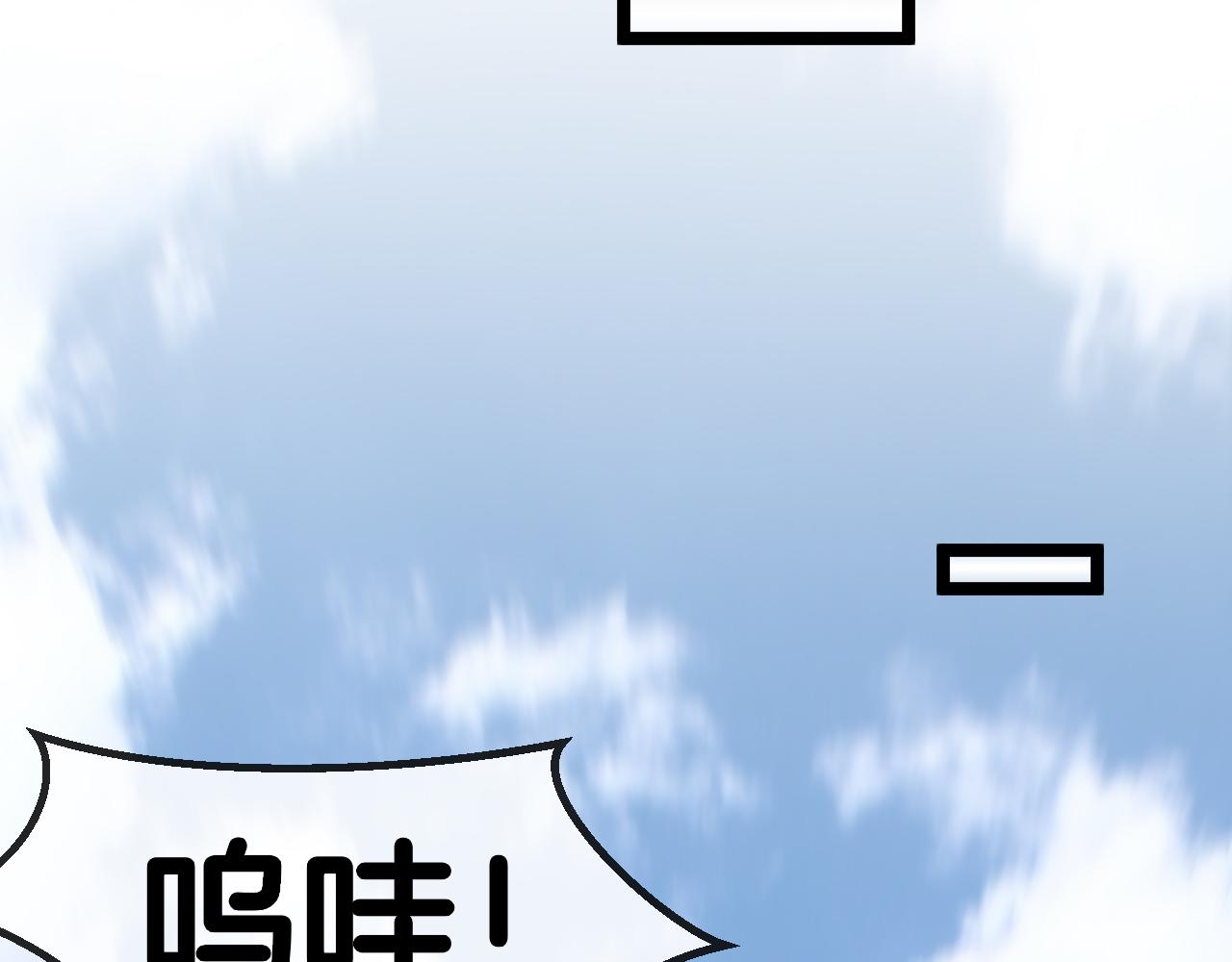第65话：异晶成精!_70