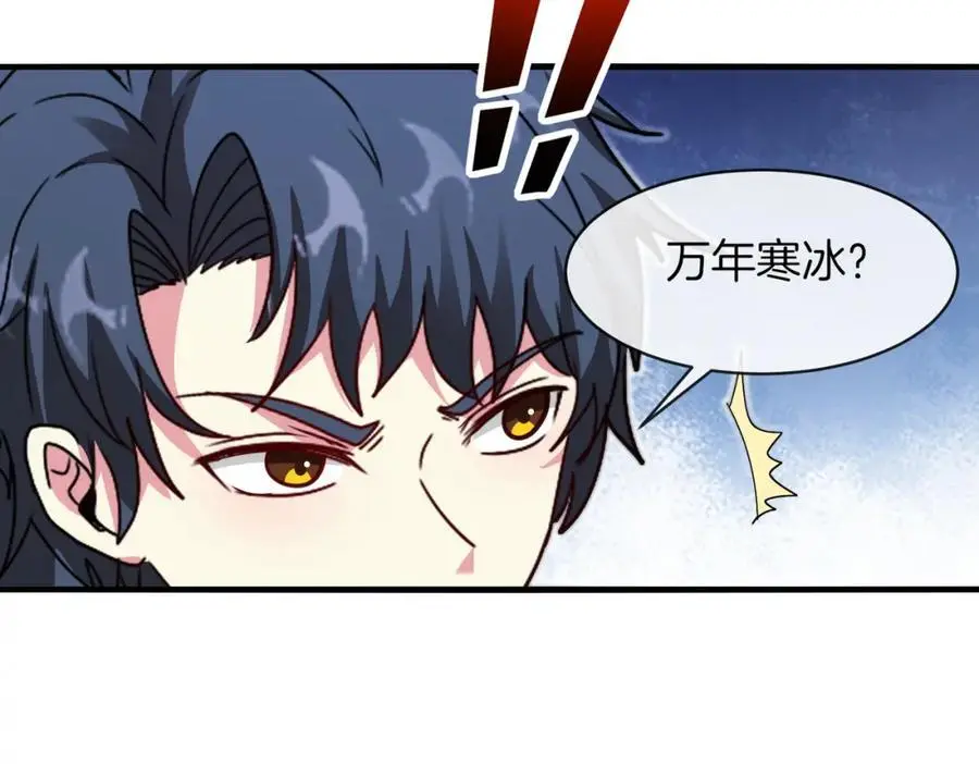 第111话：七阶武者19