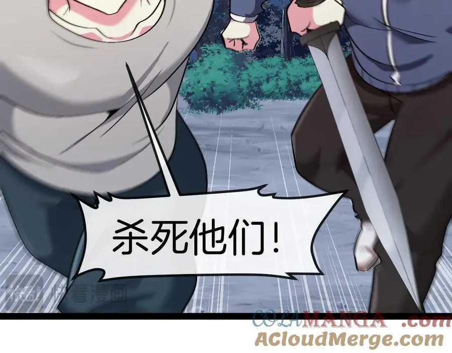 第130话： 吸收冰莲火40