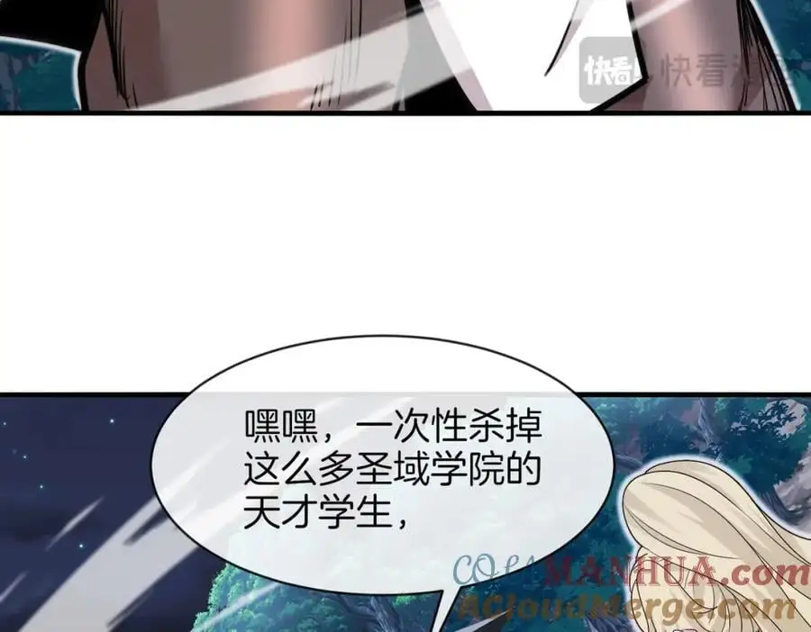 第112话：母暴龙24
