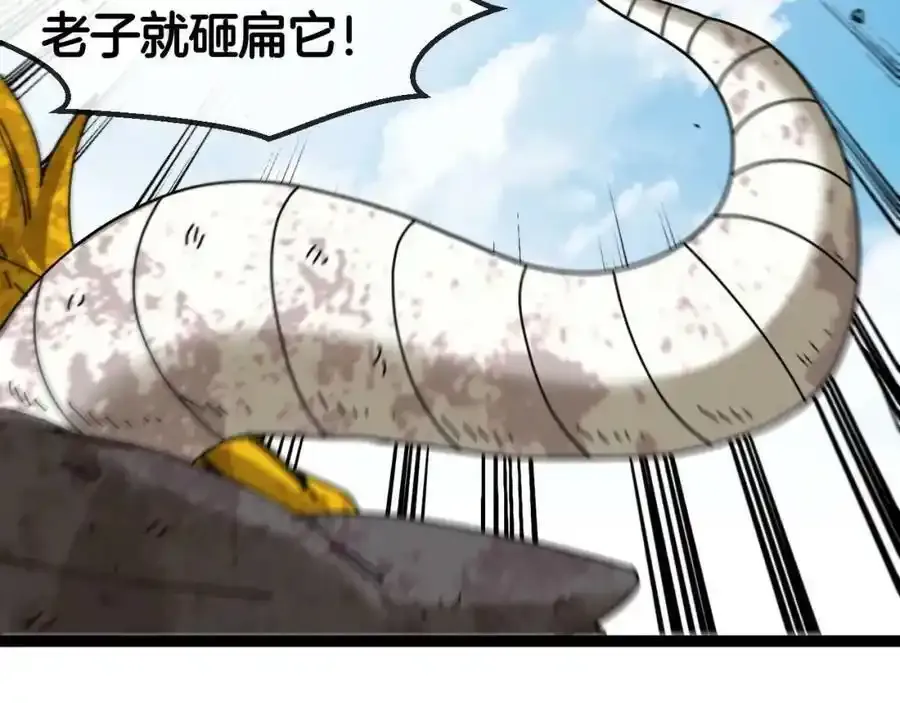 第84话：北院四班59