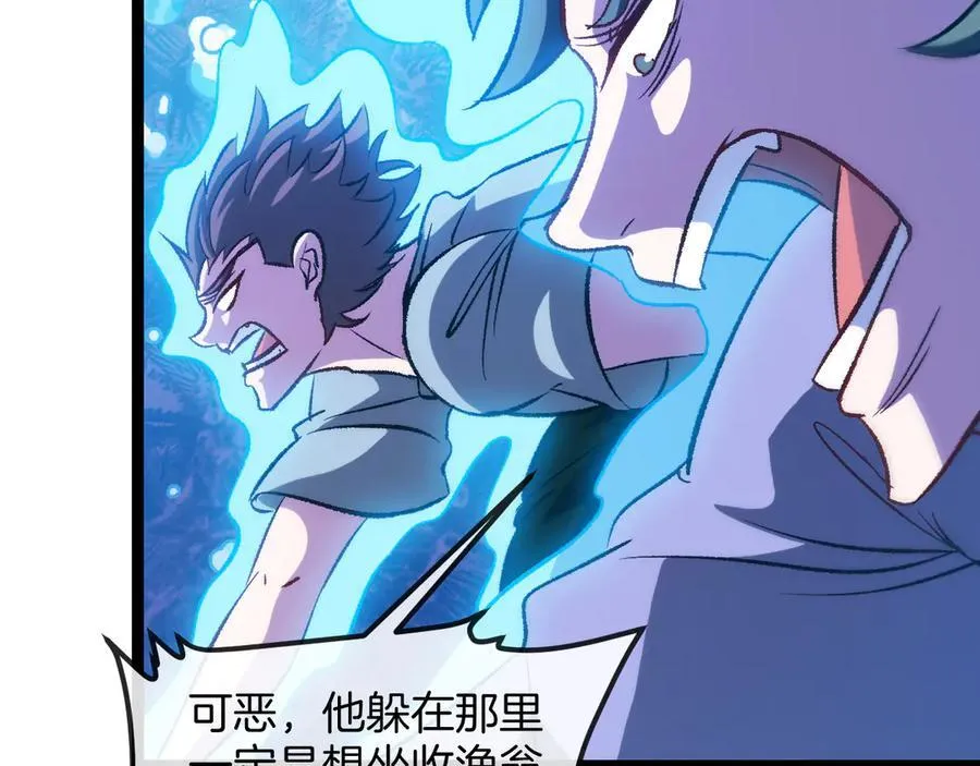 第129话 获得冰莲火6