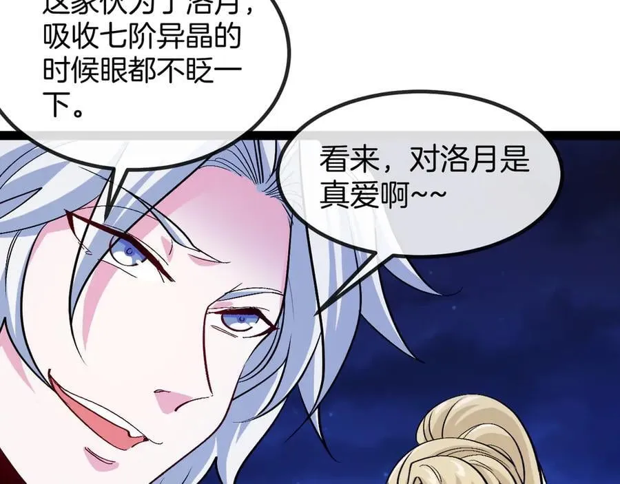 第131话：弱小就是原罪！57