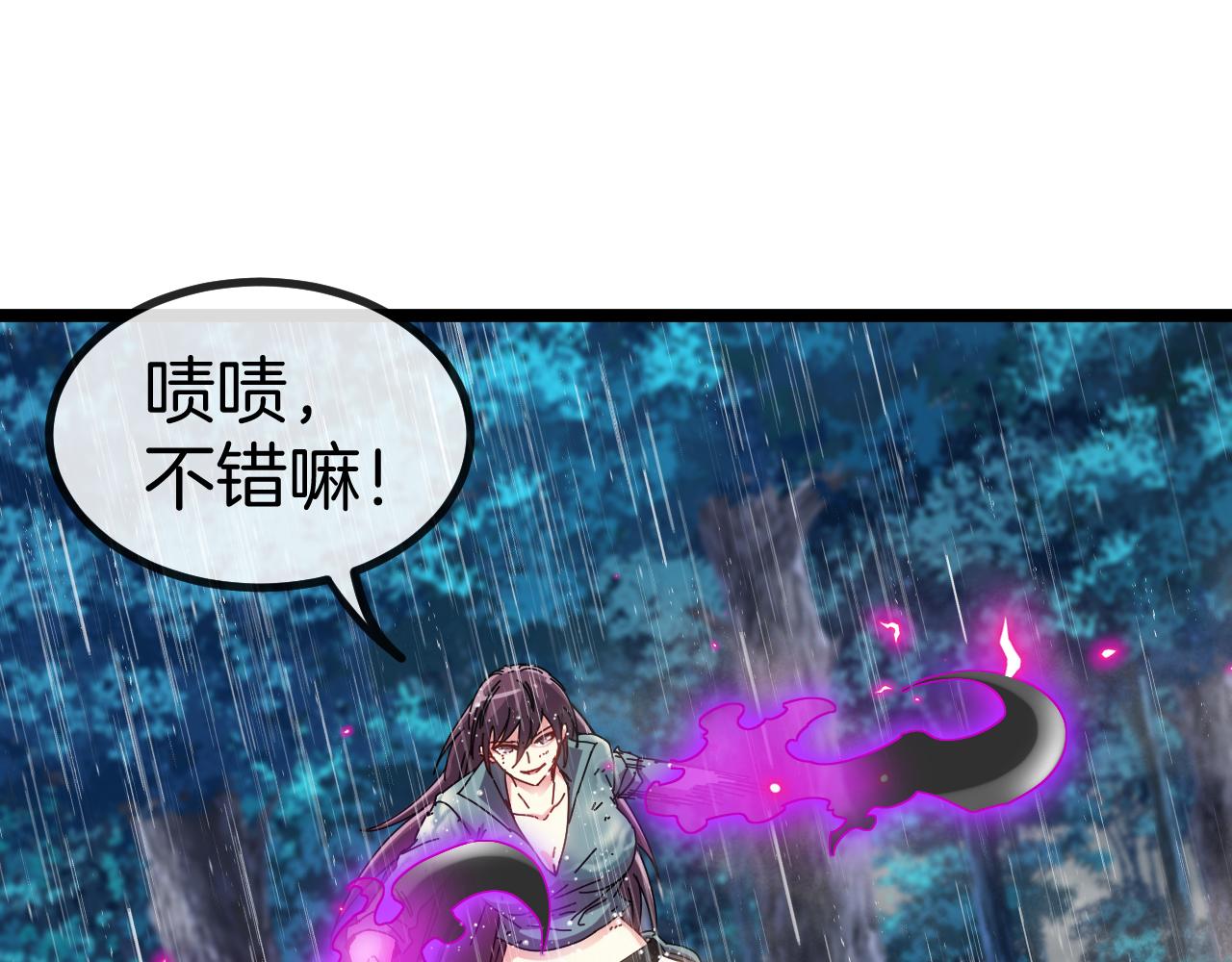 第58话 黑盐湖猎人68
