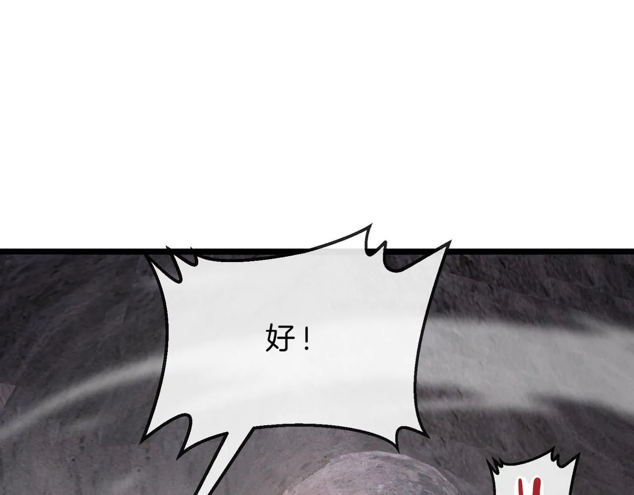 第97话：北院一班的刁难21