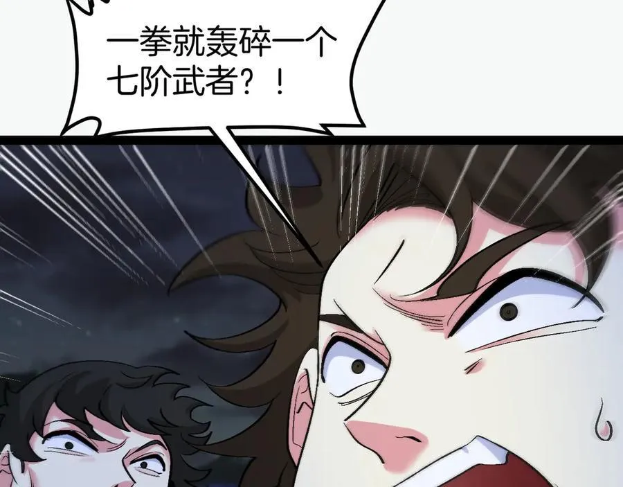 第130话： 吸收冰莲火53