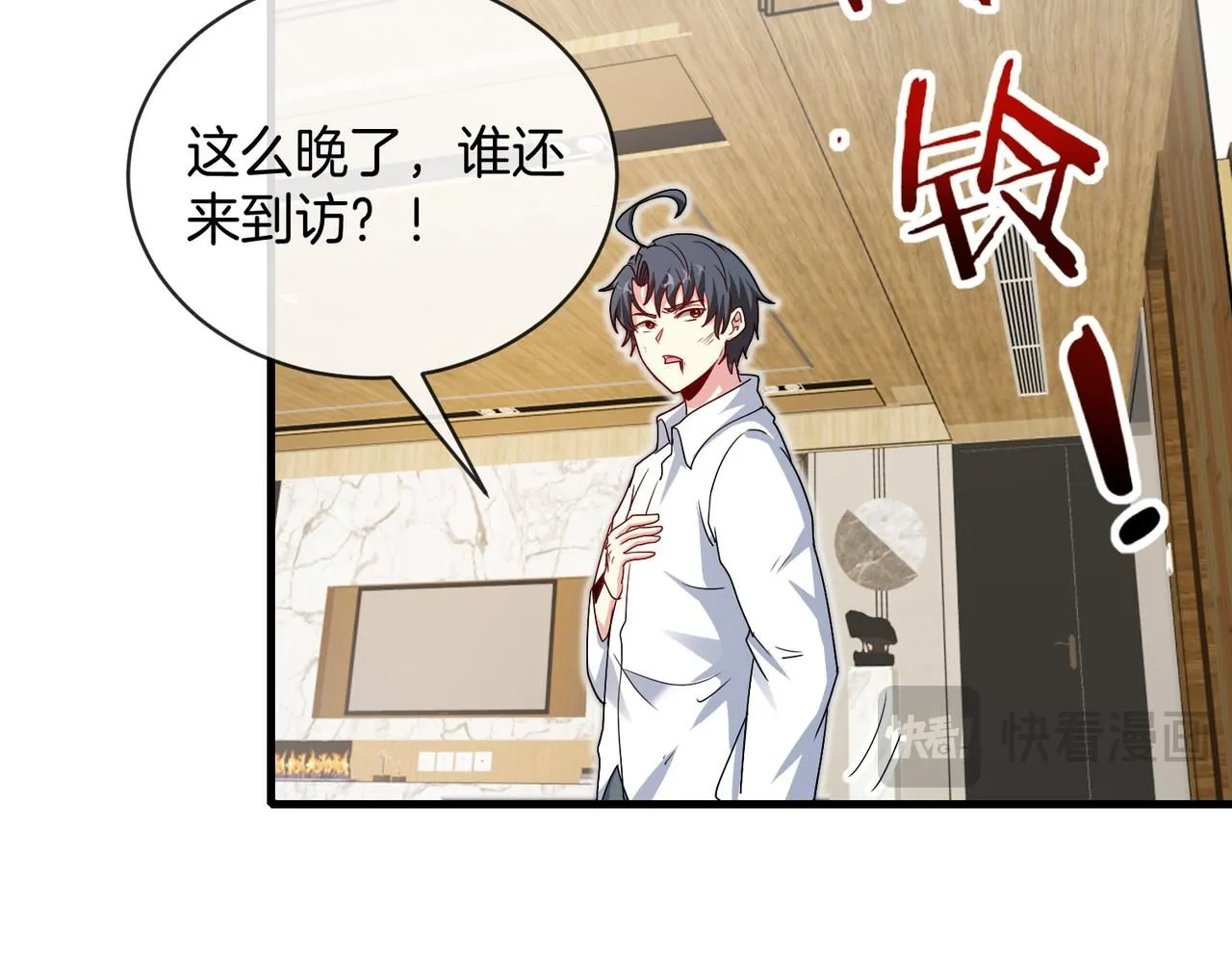 第103话：天龙破城111