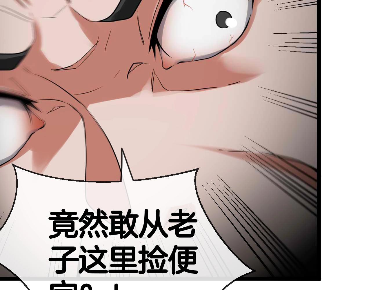 第5话 美少女和闪电豹6