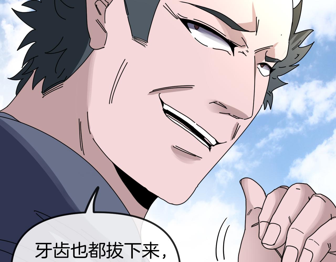 第59话：神秘地宫33