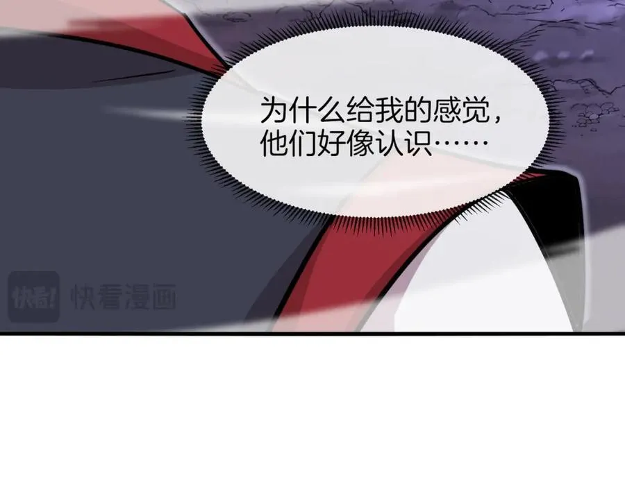 第122话：乱入者129