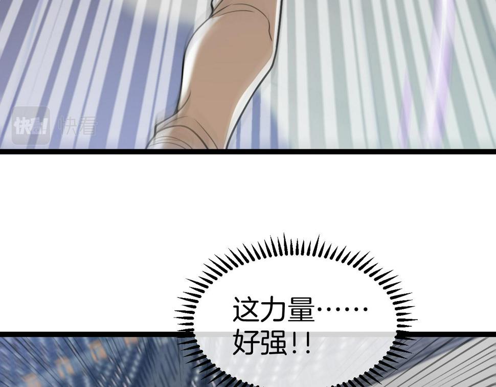 第78话：新生排行榜第一14