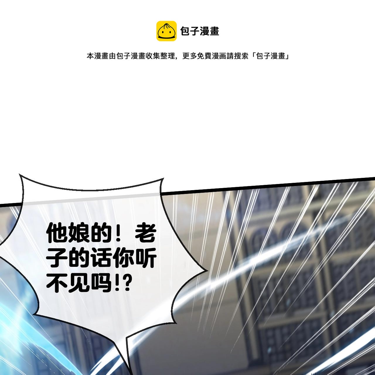 第15话 百强榜唐天72