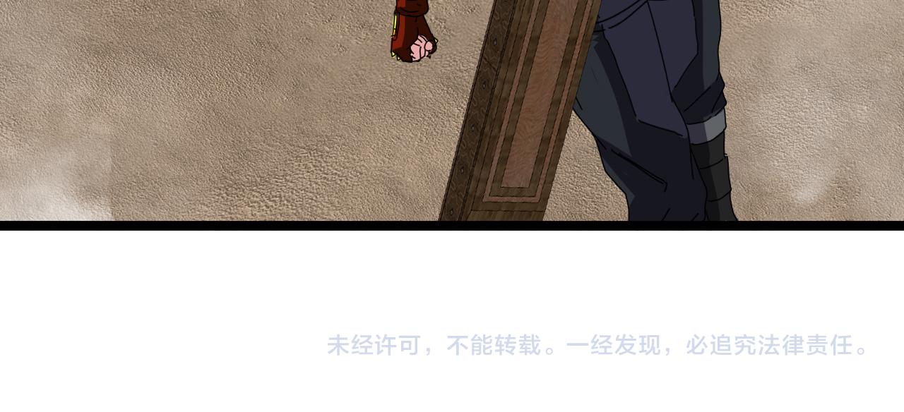 第65话：异晶成精!_131