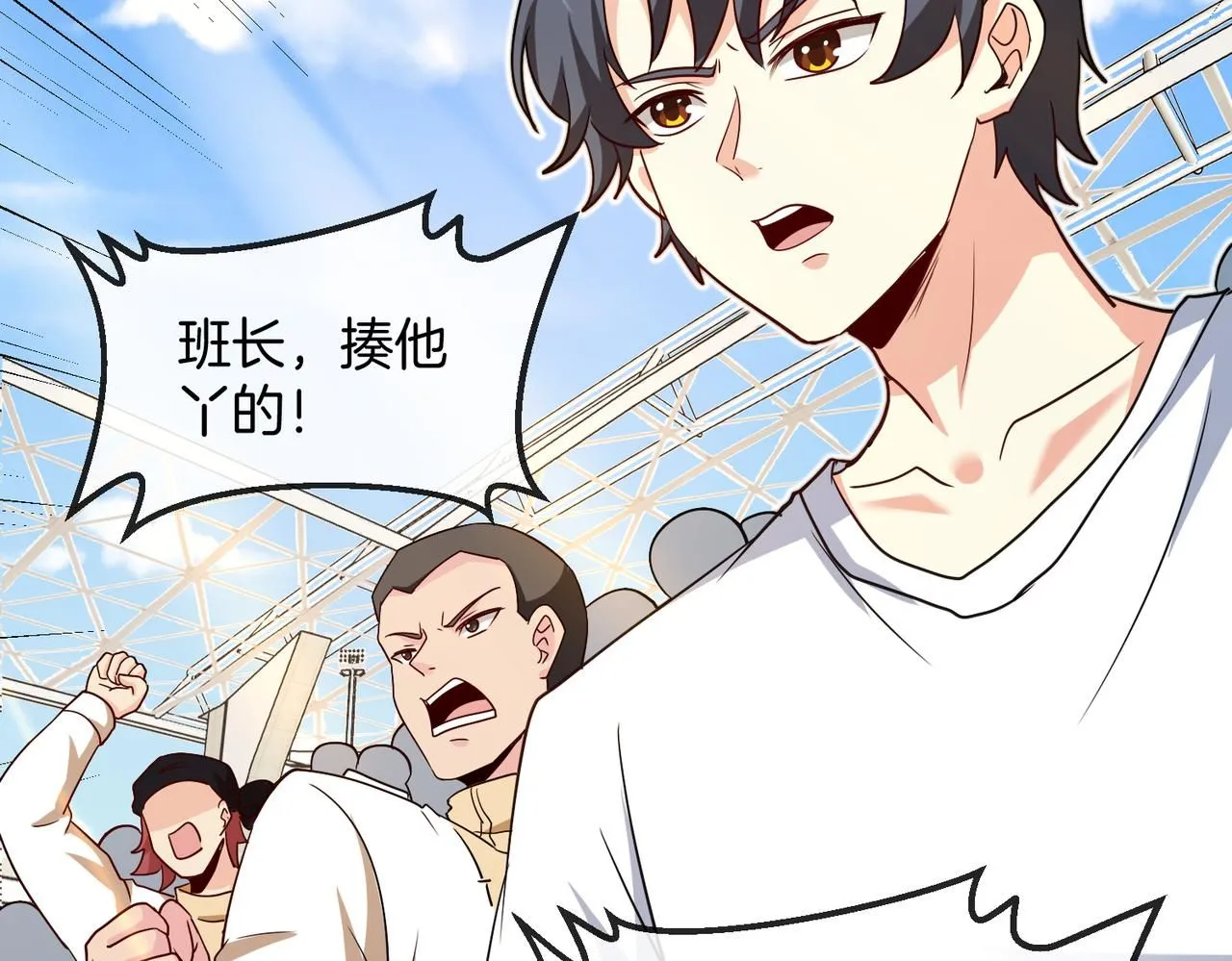 第99话：并列第一144