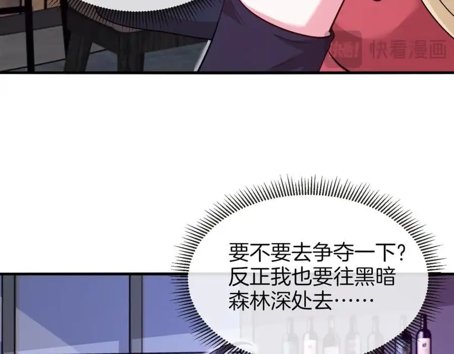 第115话：冰莲火46