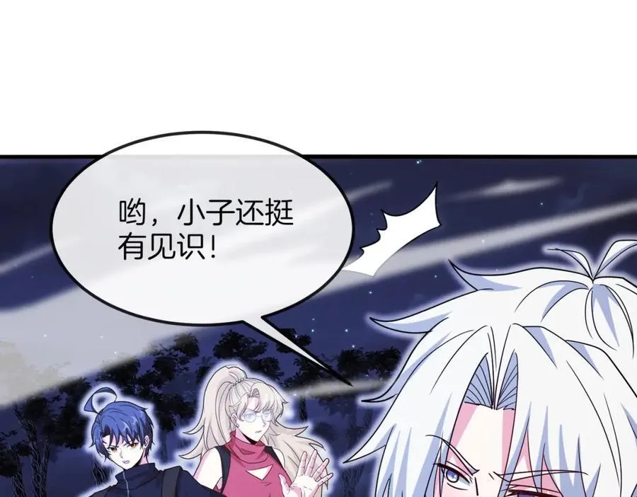 第125话：冰莲湖110