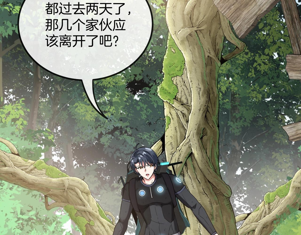 第9话 百鸟朝凤6