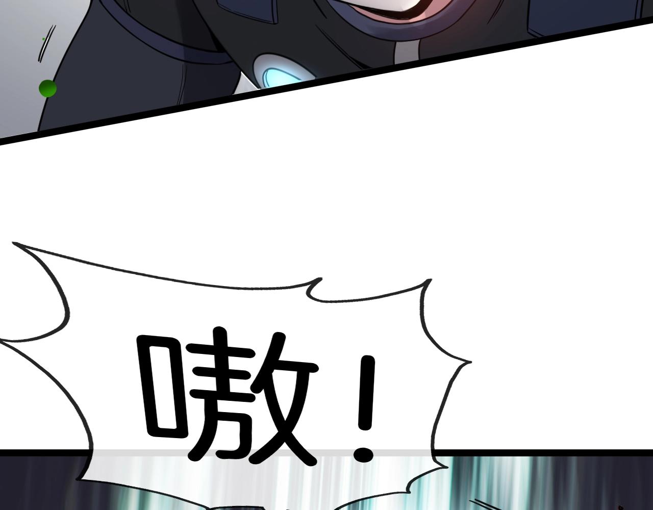 第3话 丧尸狂潮！97