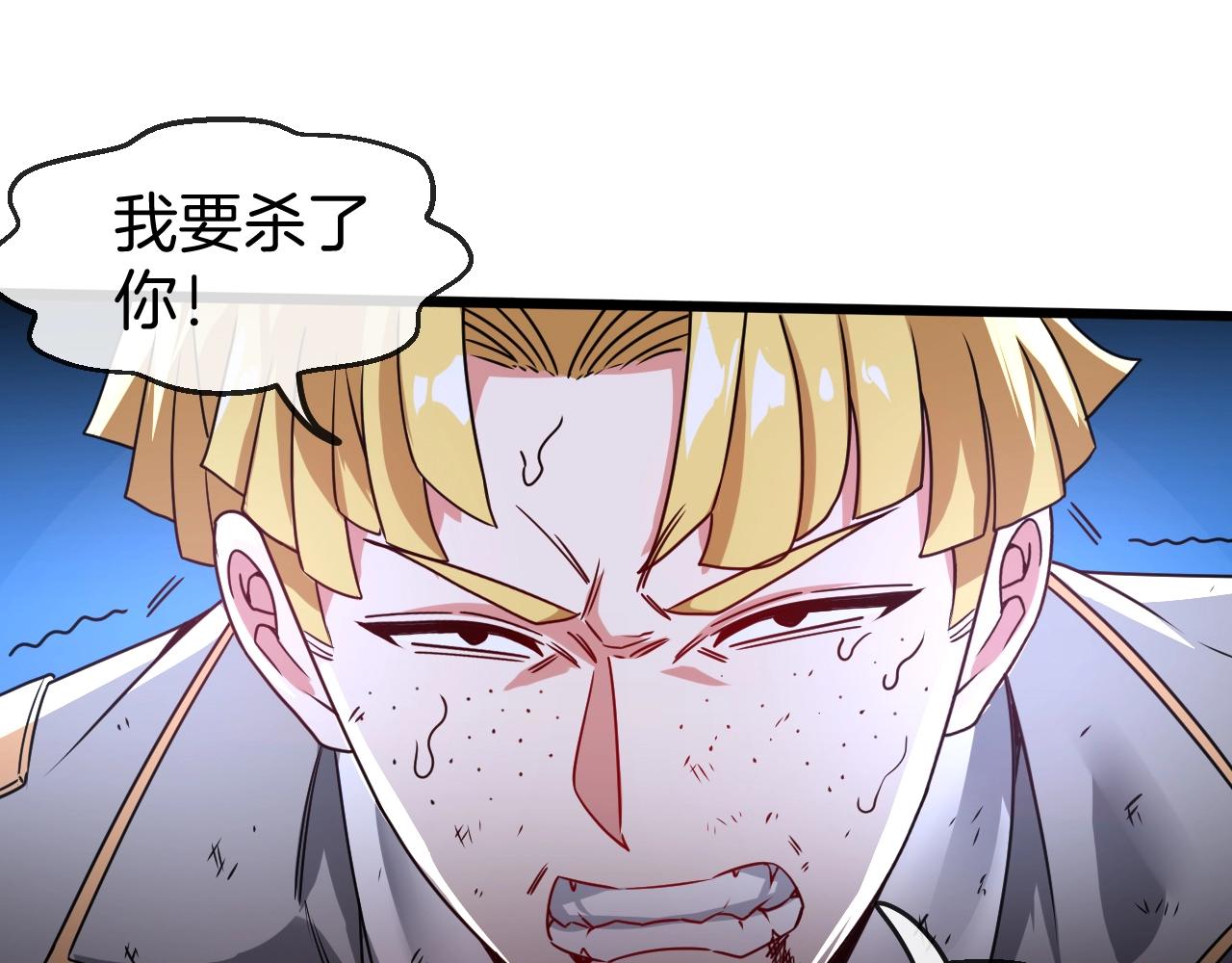 第15话 百强榜唐天14