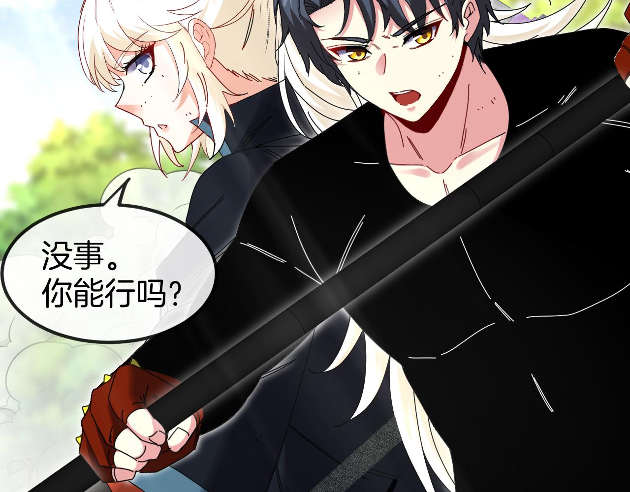 第67话：为你而战34